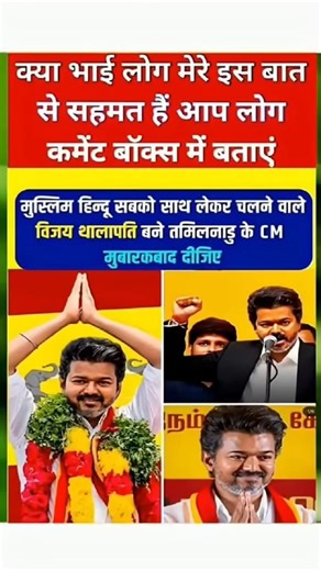 आज मुझे एक वोट की जरूरत है दे दो भाई लोग! 👍❤️👈
