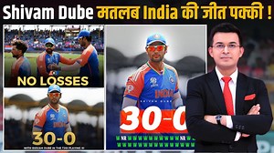 2.2M views · 84K reactions | Shivam Dube scripts History with 30 consecutive T20I wins ! Team India के नए Lucky Charm बने Dube ! #shivamdube #teamindia #chennaisuperkings #harshitrana #csk #ipl2025 #indvseng #rohitsharma #yashasvijaiswal #shubmangill #klrahul #jaspritbumrah #hardikpandya #sanjusamson #abhisheksharma #gautamgambhir #suryakumaryadav #tilakvarma #rinkusingh #indiavsengland #ruturajgaikwad #msdhoni #ravindrajadeja | NewsBook | Facebook