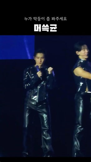 의도하지않았는데모든상황들이날귀엽게만드네