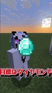 「マインクラフト」白を見たら即終了の世界でマインクラフト