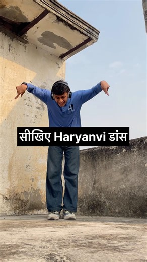 सीख लो जल्दी से Haryanavi डांस 💯#dance#haryanvi#shorts#trend#tutorial#new#step#subscribe#save