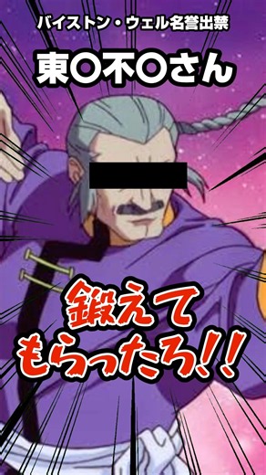 奇跡の復活！ファフナー界最強の聖戦士 ショウ・コハ・ザマ！！ #スパロボ