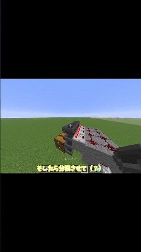 全自動仕分け機の作り方！ #マインクラフト #マイクラ #minecraft #まいくら