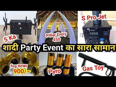 A2Z Event Information, Live Demo, How to use Fog Machine, Fog Matka, Dancing Machine, Pyro Gun, Pyro