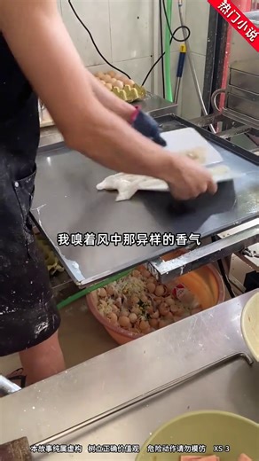 05.15-dz-adx-画皮鬼的新娘-01