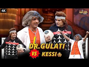 Dr Gulati vs MESSI का भाई KESSI⚽ Sunil Grover And Kapil Sharma Comedy Non-Stop | TKSS Season 2
