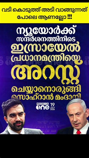 വടി കൊടുത്ത് അടി വാങ്ങുകയാണെല്ലോ !!!!