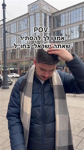 חגיגות באושר עד בבודפשט 2026