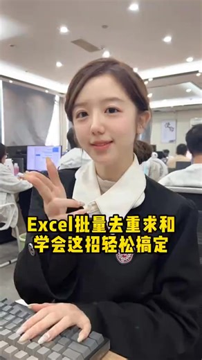 56K views · 470 reactions | #exceltips #excel | Excel tutorial | Facebook