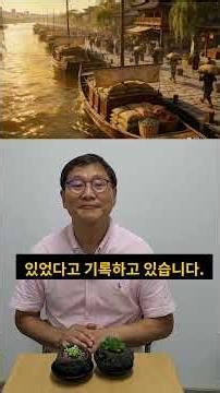 수양제, 대운하를 따라 강남 순시에 나서다 #history #양주 #대운하