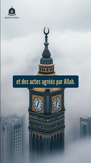 Invocations du matin : Ce que tout musulman devrait absolument dire au réveil
