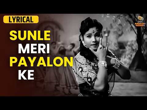 Sunle Meri Payalon Ke Geet | English Lyrical | Lata Mangeshkar Classic | Sasural (1961
