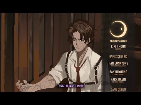 6장 엔딩 히스클리프 사라지네 [림버스 컴퍼니]