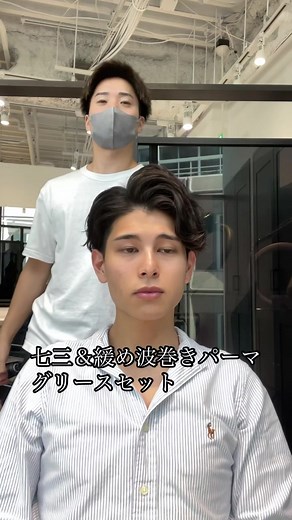 Men's Spiral Perm Set Tutorial | 73 Split Wavy Perm by Roller | Japanese Hairstyle