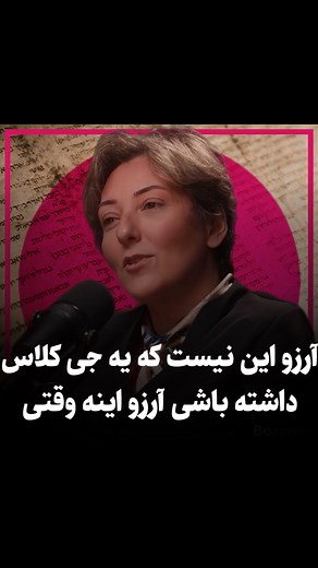 Fact Video Box on Instagram‎: "هر وقت عشقت کشید داشته باشی#شاه"‎