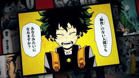 【特報】『僕のヒーローアカデミア THE MOVIE 〜2人の英雄(ヒーロー)〜』／8月3日(金)公開