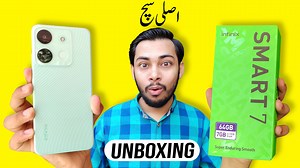13K views · 860 reactions | Infinix smart 7 unboxing in pakistan | infinix smart 7 price in pakistan with complete review | Rehan Reviews | Facebook