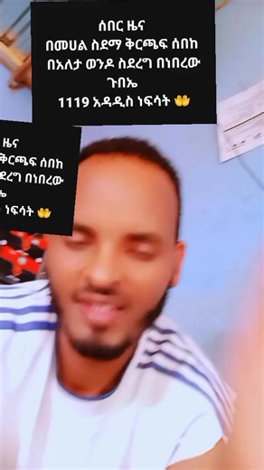 Degu @ (@lefo1571)’s videos with original sound - Degu @