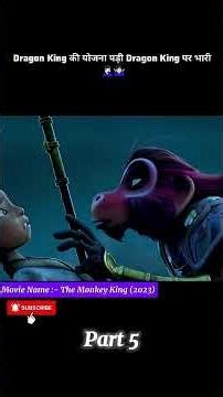 He got trapped in the very snare he had set for others