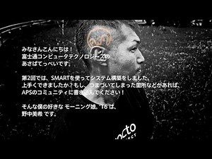 LinuxをSystemdで管理してみよう！