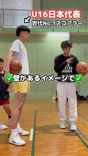 大ちゃん 🤟夢中のキッカケ創ります on Instagram: "@horita.daiki_ ☜見るだけで上手くなれる！ 📌完全保存版📌 / 👨🏽バスケキッズの父ちゃん母ちゃん !!! \ U16日本代表→平岡君の質問に答えてみました‼︎ コンタクトの重要性➕3点を合わせる ＿＿＿＿＿＿＿＿＿＿＿＿＿＿ 僕は元プロ(bリーグ)選手で 現在はバスケスクール・オンラインスキルサロンを経営している バスケットスキルコーチ「堀田大暉」です！ 🔸楽しいから、続けられる！ 🔸夢中になるから、上手くなれる！ 子どもたちがバスケットに夢中になれる きっかけ作りのため、 またスキル向上のため、 持てる全ての知識と技術をお伝えします📝 みんながバスケを大好きになりますよーーに！🏀 @horita.daiki_ ☜指導依頼はこちらから"