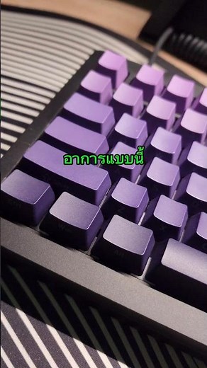 Solve the problem of the Alt key switching between Windows#keyboard #themongkeebmer