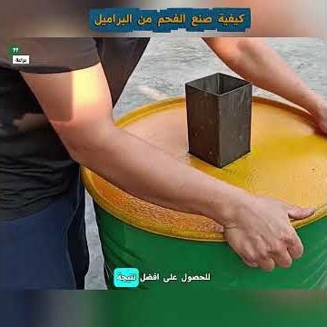 How to Make Natural Charcoal at Home Using Only a Barrel! 🪵🔥 | A Profitable Project and Step-by-S...