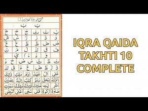 IQRA QAIDA | Takhti No: 10 Complete (KharaZabar) | Learn Quran with Tajweed | Learn Quran with Aisha