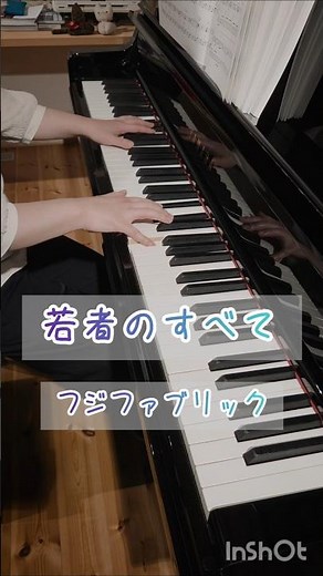 【歌詞付き】あの頃を思い出す、名曲「若者のすべて」