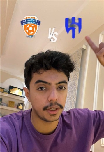 مين المحنك الي راح يجيب التوقع ؟ #الهلال #الرياضة_على_التيك_توك #الرياضة_في_السعودية #fyp