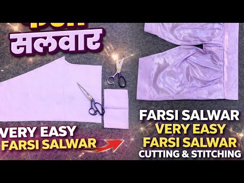 Very Easy Trendy Farshi Salwar Cutting & Stitching | Wide Bottom Farsi Salwar Design Step by Step