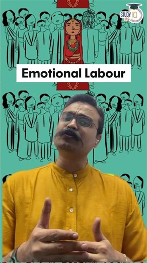 What is Emotional Labour? #shorts #sociology #upsc