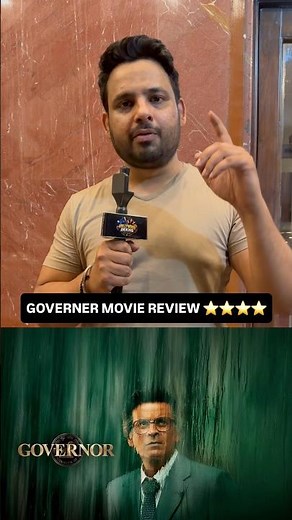Manoj Bajpayee Bollywood Movie Governor Review || Governor Movie Review || Bollywood Movie Review