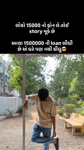 કોઈ ને કઈ કેતા નહીં હો 🤫 #funny #trending #comedy #explore #youtubeshorts #subscribe #shots #viral