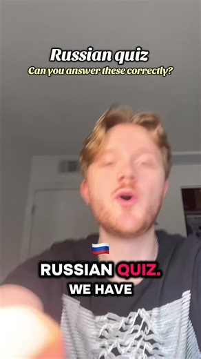 Test Your Russian Language Skills with This Quiz!