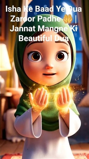 Isha Ke Baad Ye Dua Zaroor Padhe #reels #viralvideo #cartoon #animation #motivation #islamicshorts