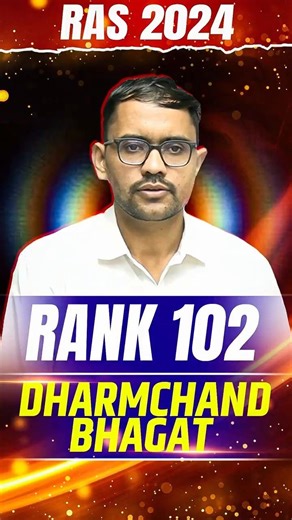 RANK 102 🔥 Booster Academy | Kapil Sir Guidance | RAS 2024 Result | Success Story