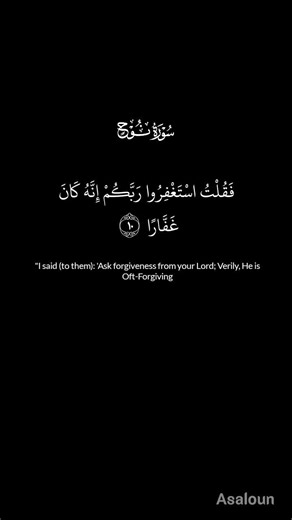 احترم القرآن الكريم