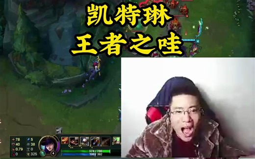 大司马ADC证明之战，各种细节很到胃