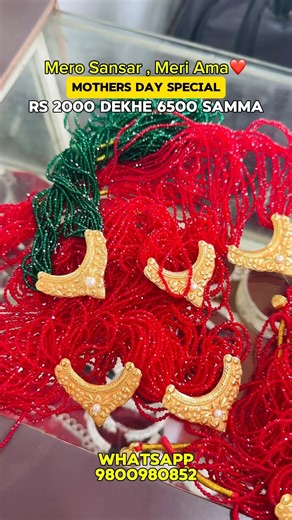 Order Yours - 9800980852 #goldjewellery #onlinesbusiness #narayangahanapasal #mothersdayspecial #giftideas | Narayan Gahana Pasal