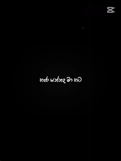 🍁mage shiyavee ada manem balana priyavi 😔