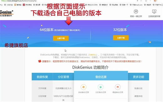 数据救援恢复操作教程视频