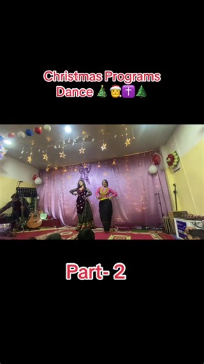 #christlaibujauna #yehsaiila #christmas #foryoupage❤️❤️ @Hey✨🕊️ @Old is gold 💗 @lija