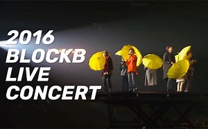 【BlockB】2016演唱会 BLOCKBUSTER 高清中字