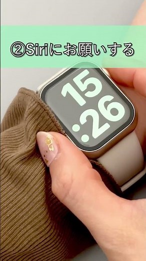[AppleWatch tips] 2 ways to find your iPhone #applewatch #iphone #shorts