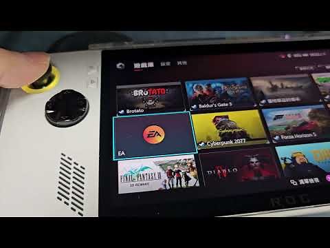 ROG Ally - Left Joystick issue can't move left/right direction