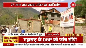 25K views · 1K reactions | After 75 years, Muslims of village near LoC hand over land of Sharda Peeth to Kashmiri Pandits #Kashmir For more videos: https://zeenews.india.com/latest-news | Zee News English | Facebook