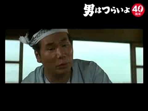 『男はつらいよ』40周年記念プロモーション映像