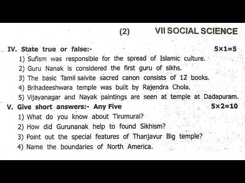 7th standard social science Third Mid Term Test Question Paper Model February-2026 english medium