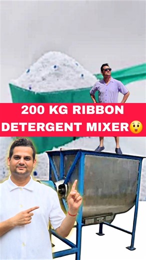 200 KG Ribbon Mixer Machine for Detergent Powder | Detergent Powder Mixing Machine